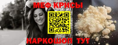 мефедрон VHQ Гусиноозёрск
