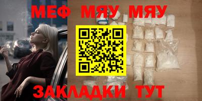 соль курить ск Бийск