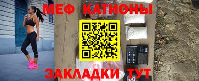мефедрон VHQ Гусиноозёрск