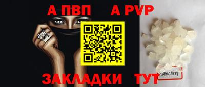 прущий лед Гусь-Хрустальный