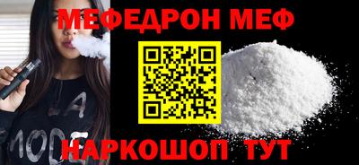 амфетамин Абакан