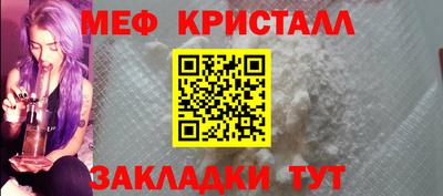 эйфоретик Беслан