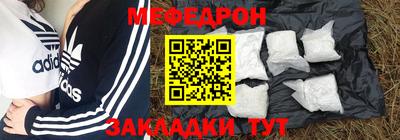 мефедрон VHQ Гусиноозёрск