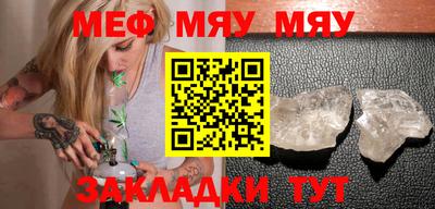 эйфоретик Беслан