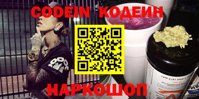 мефедрон VHQ Гусиноозёрск