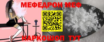 соль курить ск Бийск