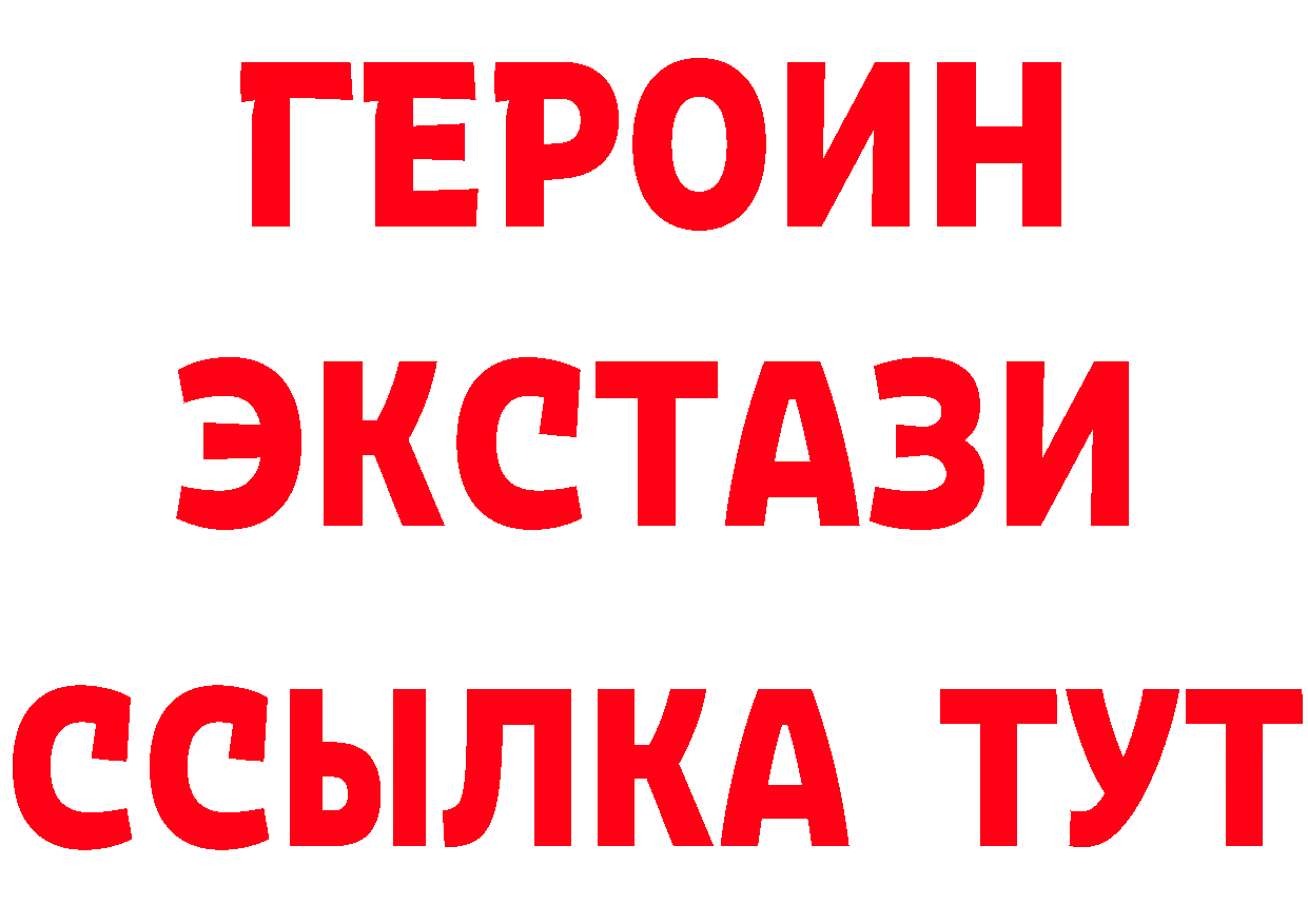 А ПВП Crystall онион площадка OMG Киров