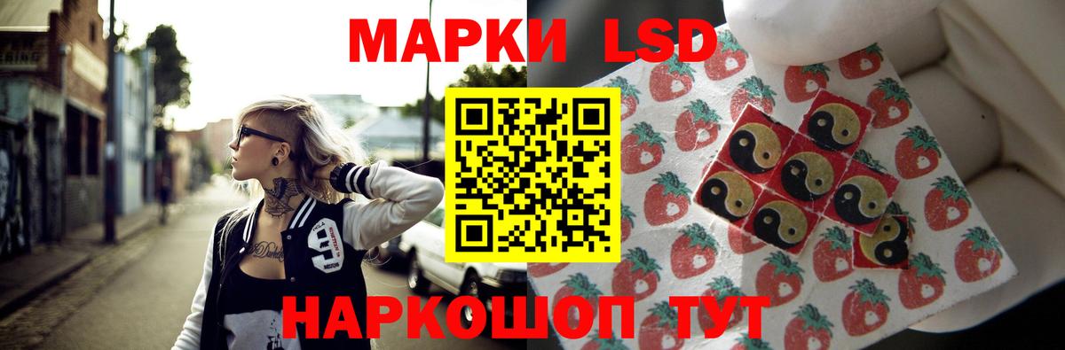 LSD-25 экстази  LSD-25 экстази кислота  Киров  Вход с VPN  Лсд 25 экстази ecstasy 