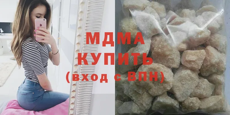 MDMA Molly  darknet как зайти  Киров  купить наркоту 