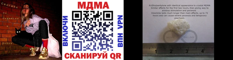 цена наркотик Киров МДМА VHQ