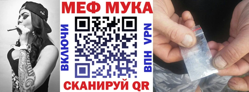 МЕФ 4 MMC  где купить наркоту  Киров 