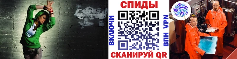 Метамфетамин пудра  купить наркоту  Киров 
