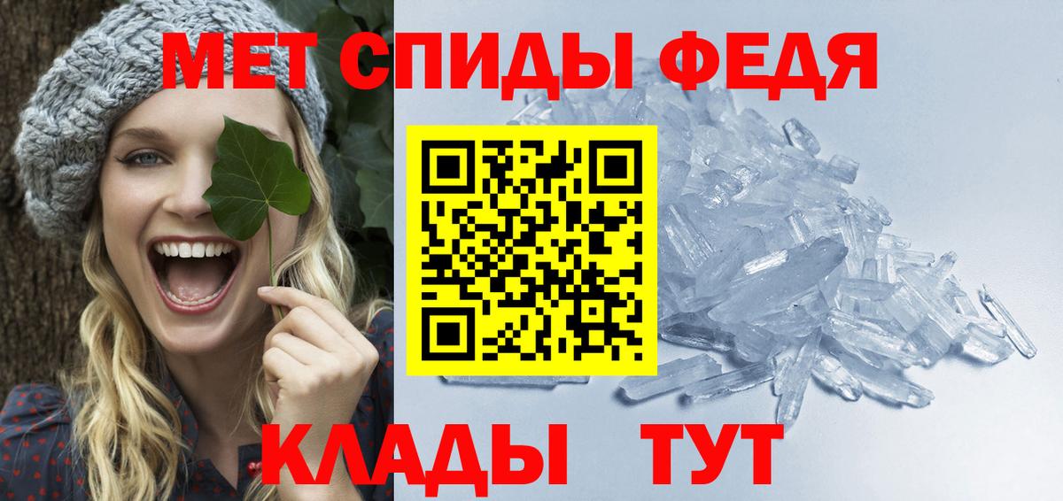 Киров  Первитин винт  Первитин винт  Вход с VPN 