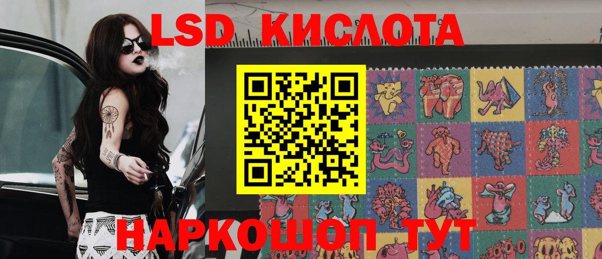 Марки NBOMe 1500мкг  Киров 