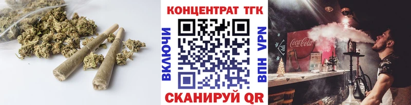 как найти   Киров  это официальный сайт  ТГК THC oil 