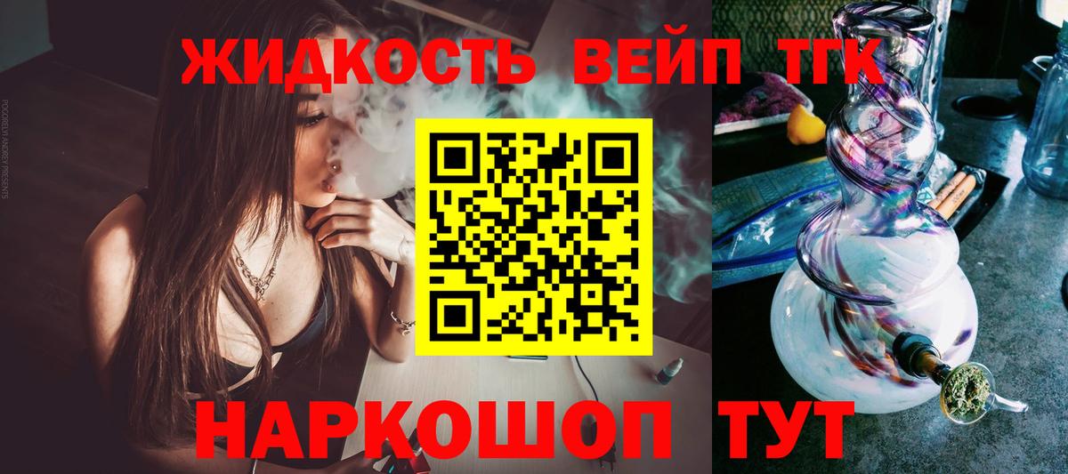 ТГК Wax  Киров 