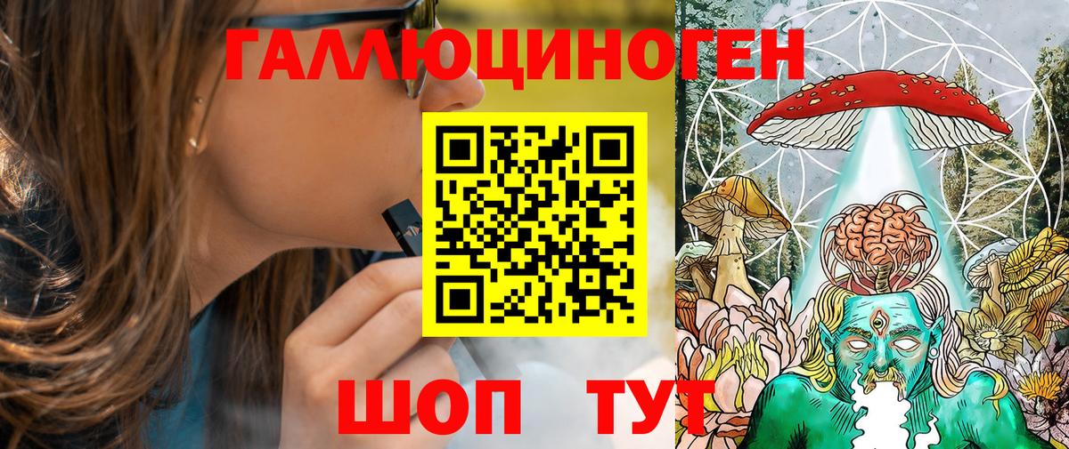 Псилоцибиновые грибы прущие грибы  Псилоцибиновые грибы мухоморы  Вход с VPN  Киров 