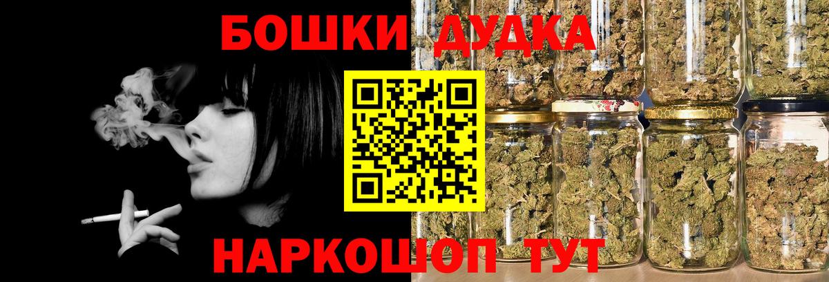 Марихуана план  Шишки марихуана OG Kush  Вход с VPN  Киров  Марихуана THC 21%  Марихуана Amnesia 