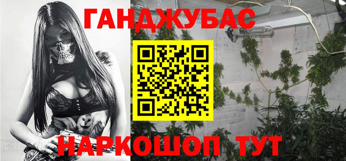 Меф мяу мяу Киров